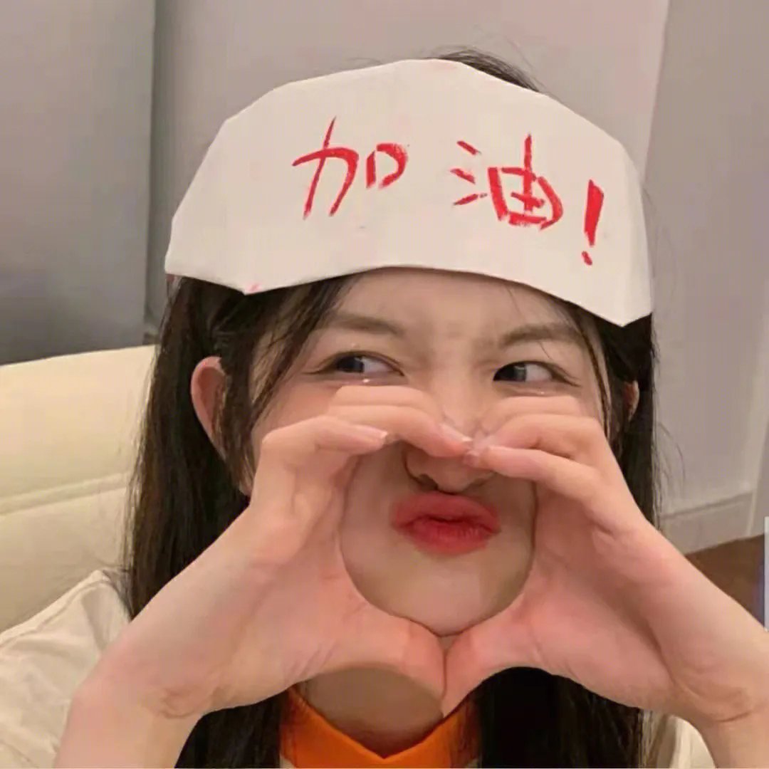 看看你有多爱我